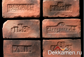Мюнхен клеймо	
